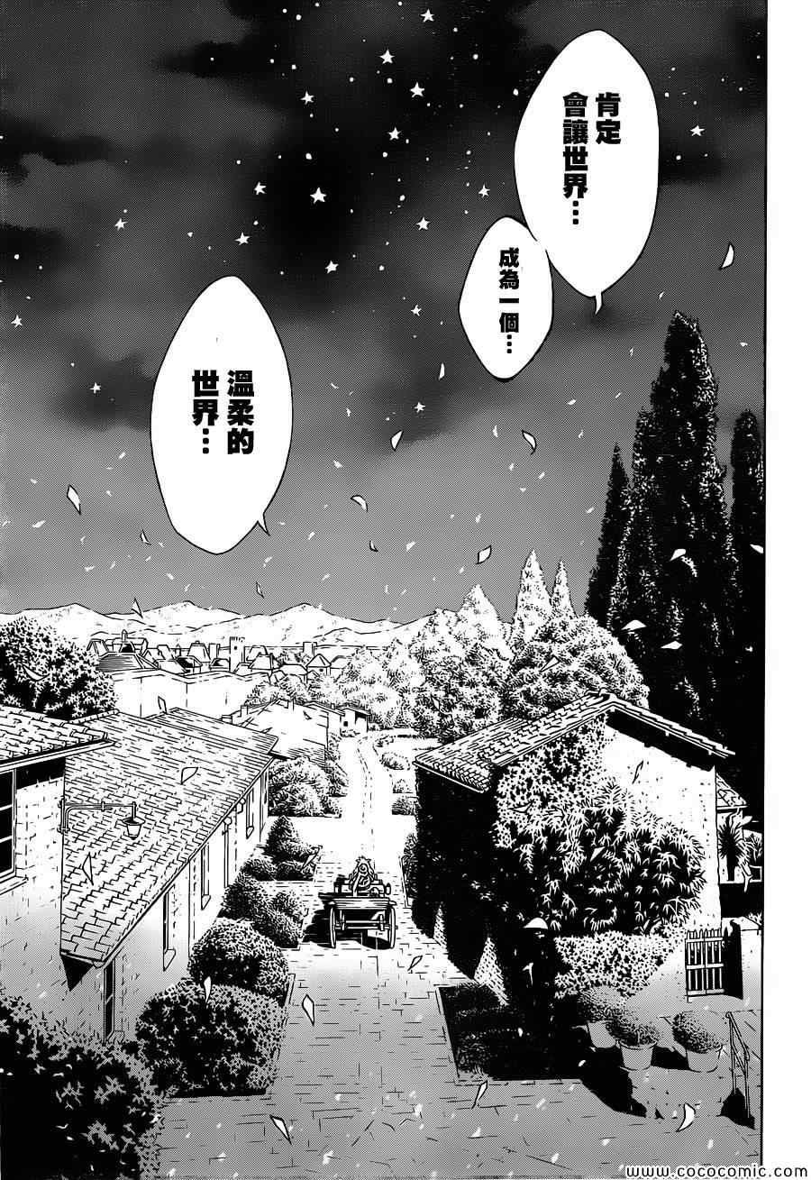 第82话