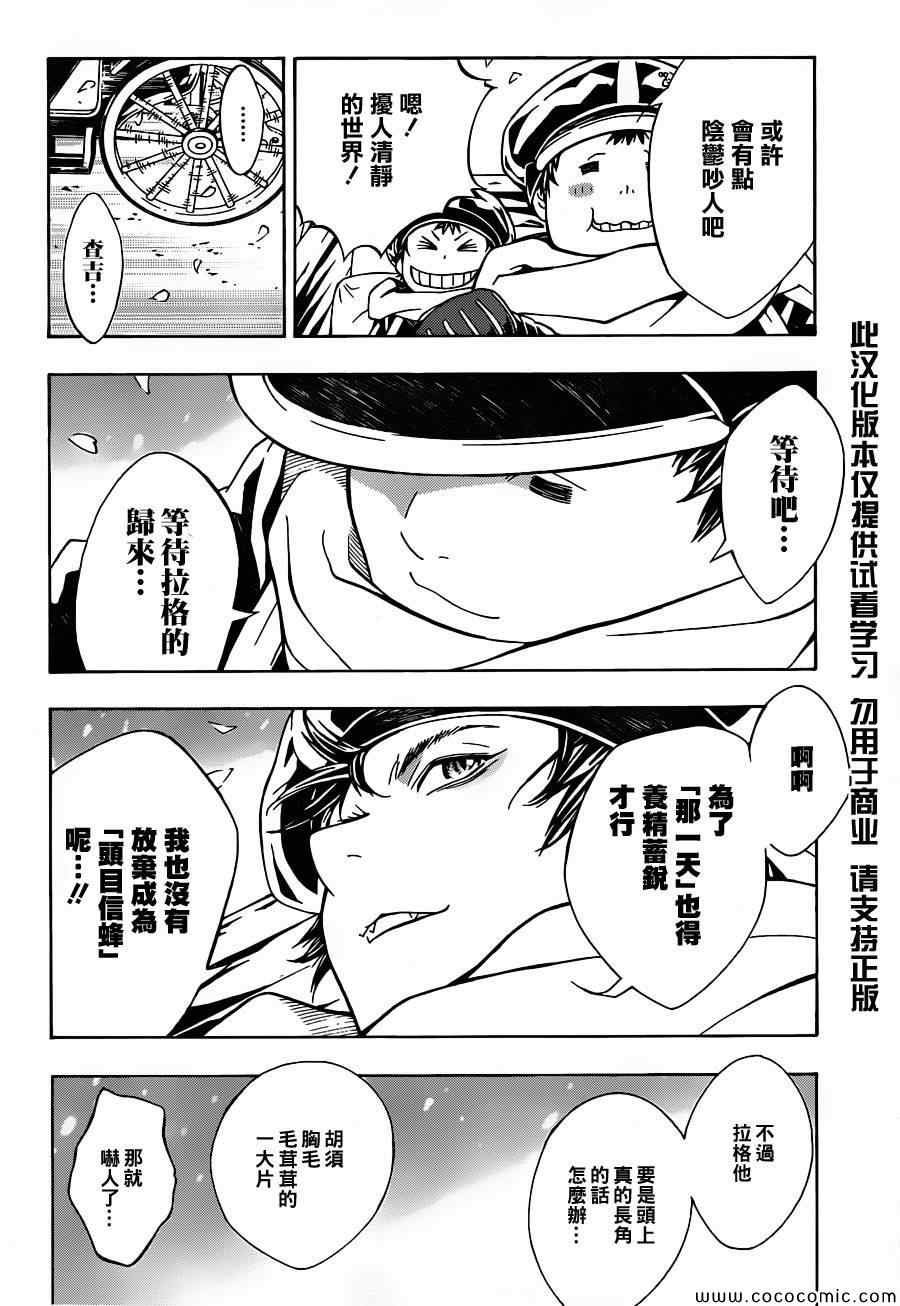第82话