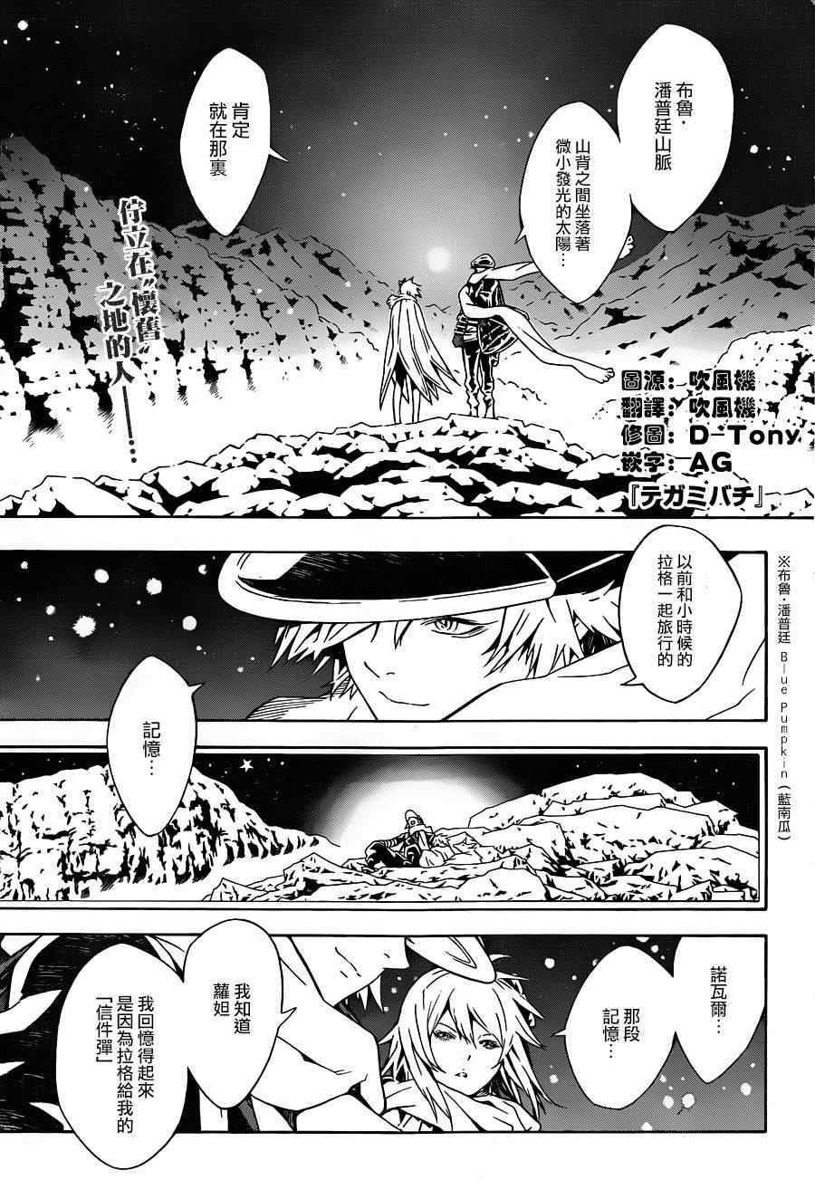 第83话