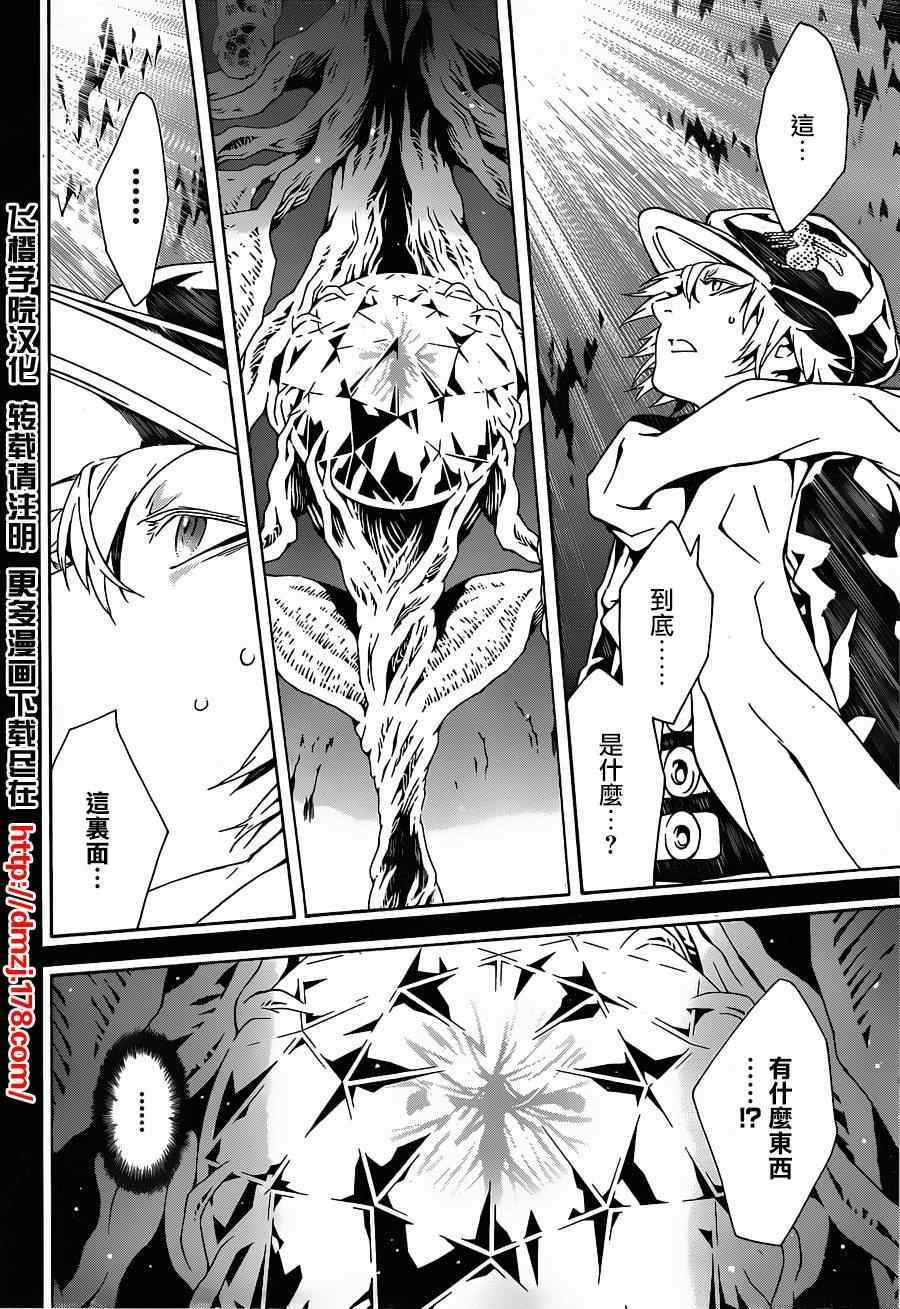 第83话