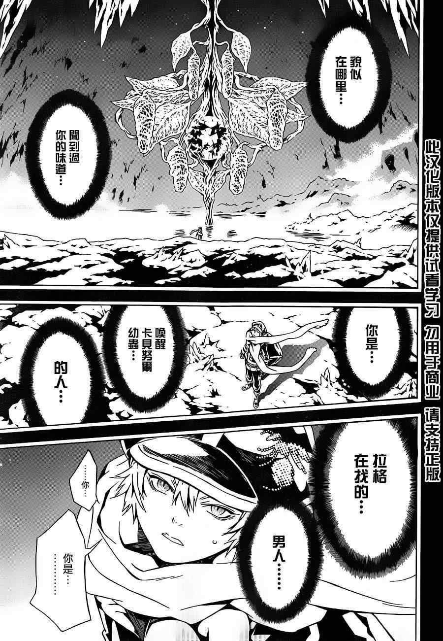 第83话