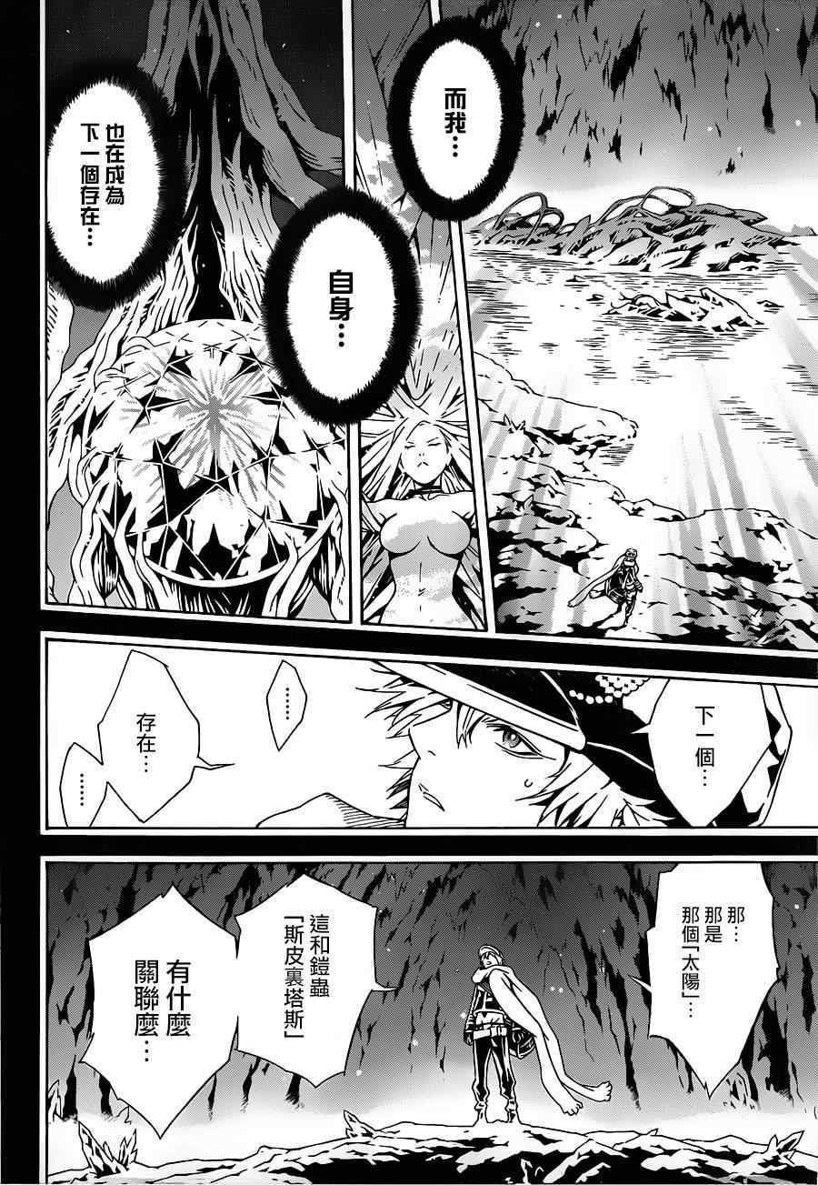 第83话