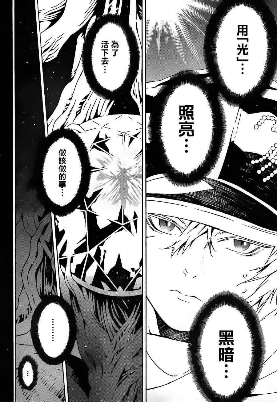 第83话