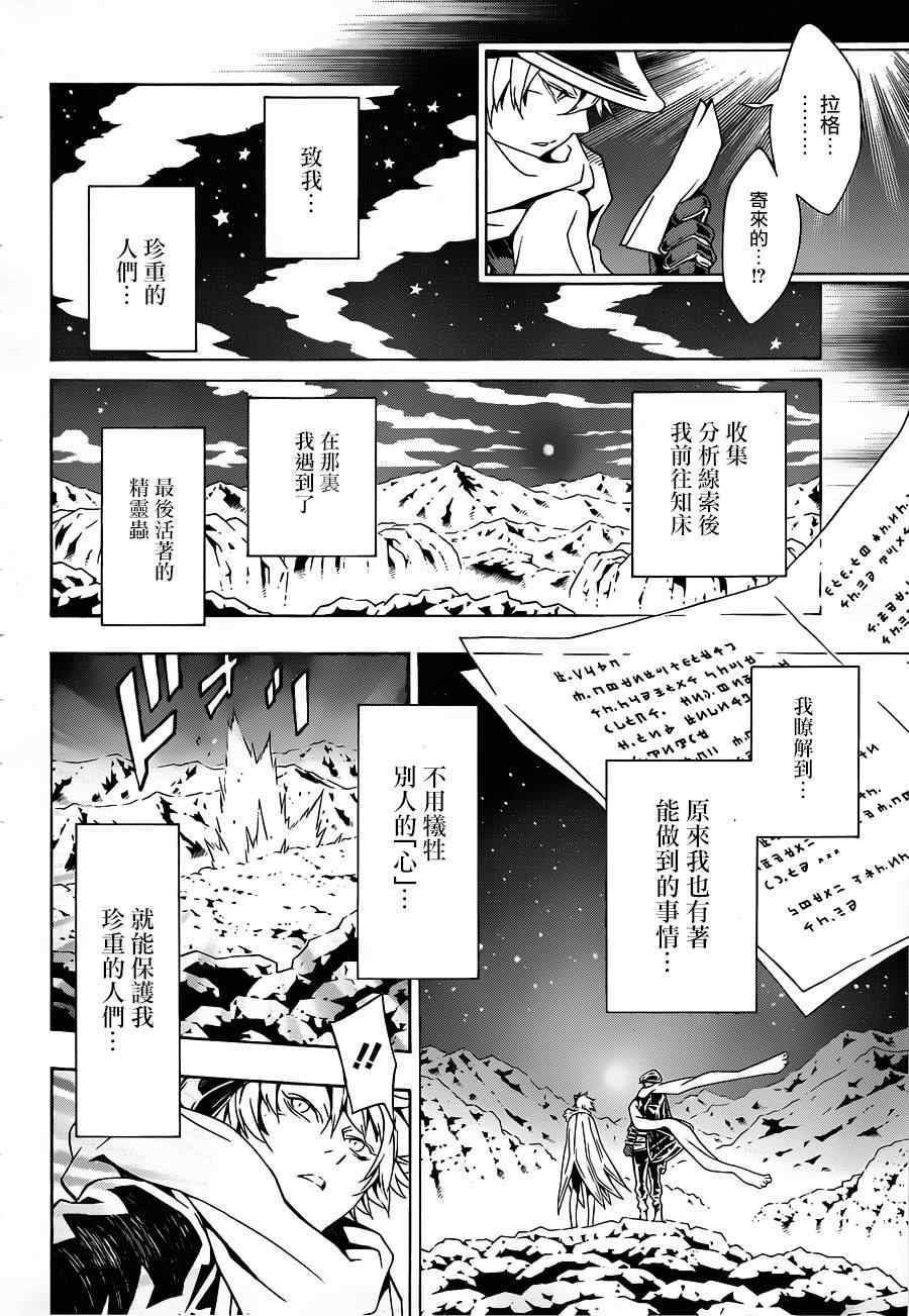 第83话