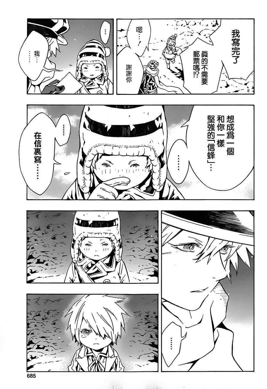 第83话