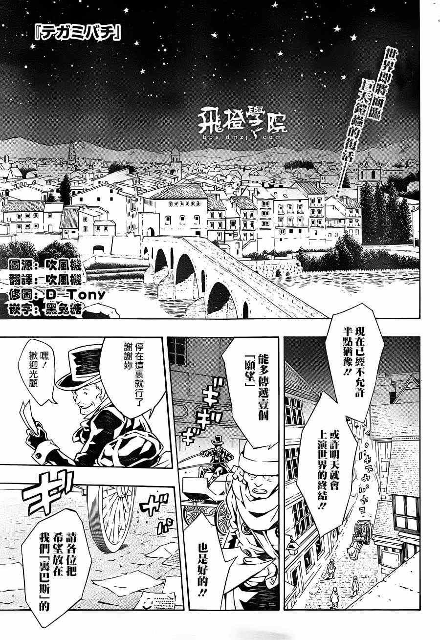 第84话