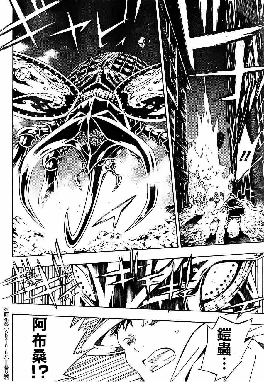 第84话