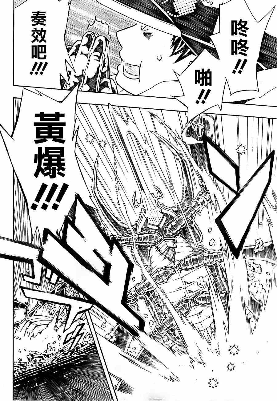 第84话