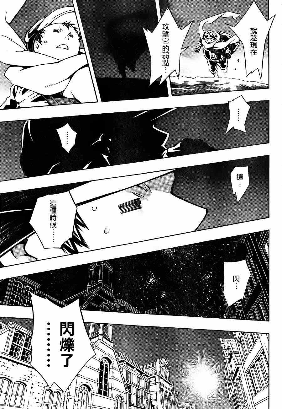第84话