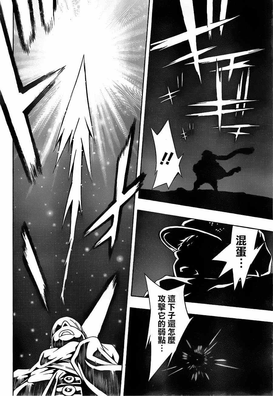 第84话