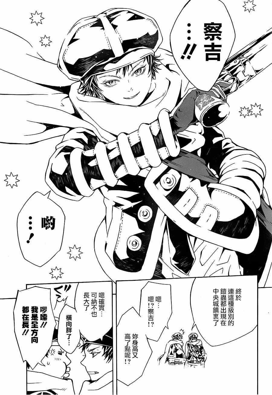 第84话