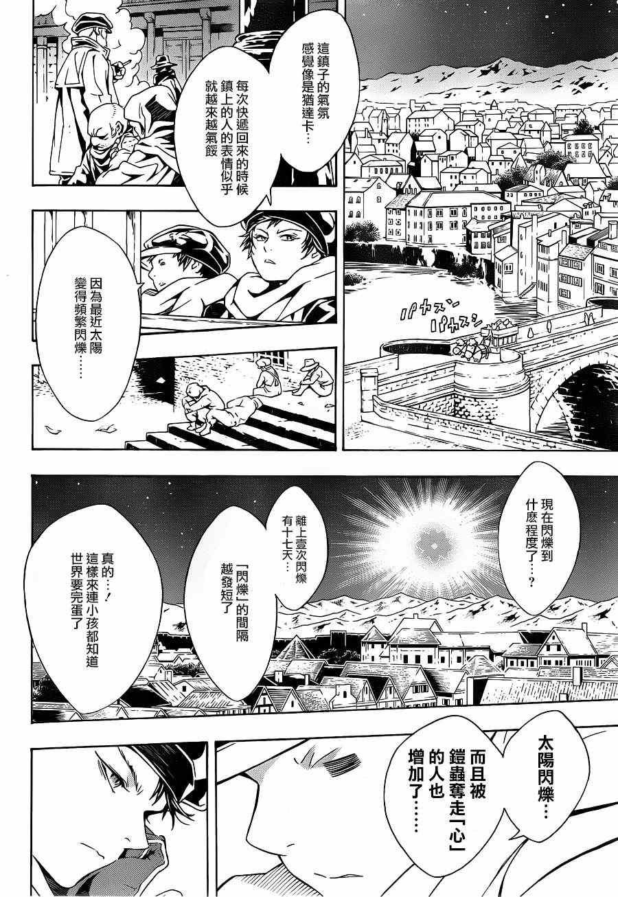 第84话