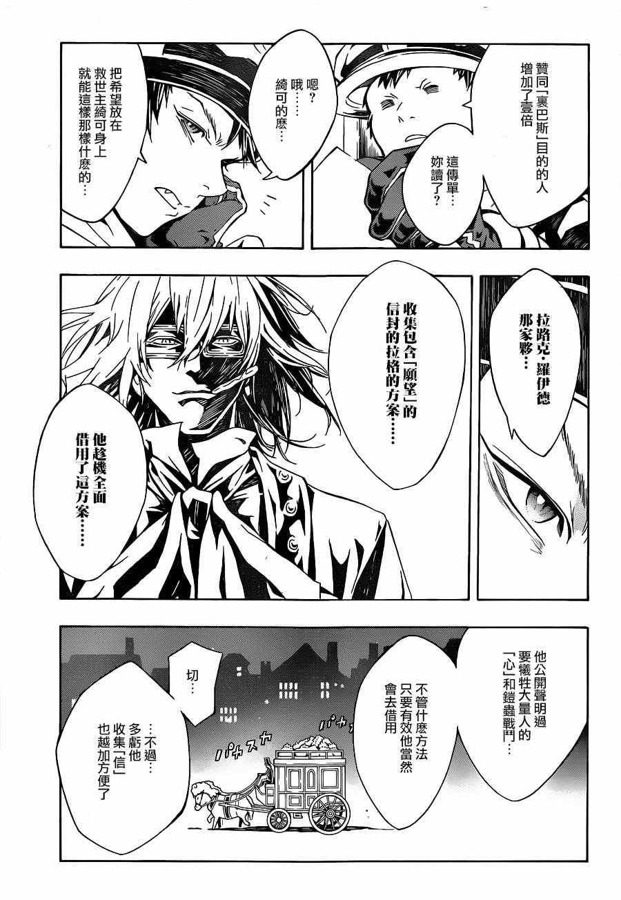 第84话