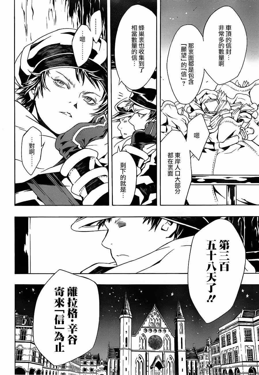 第84话