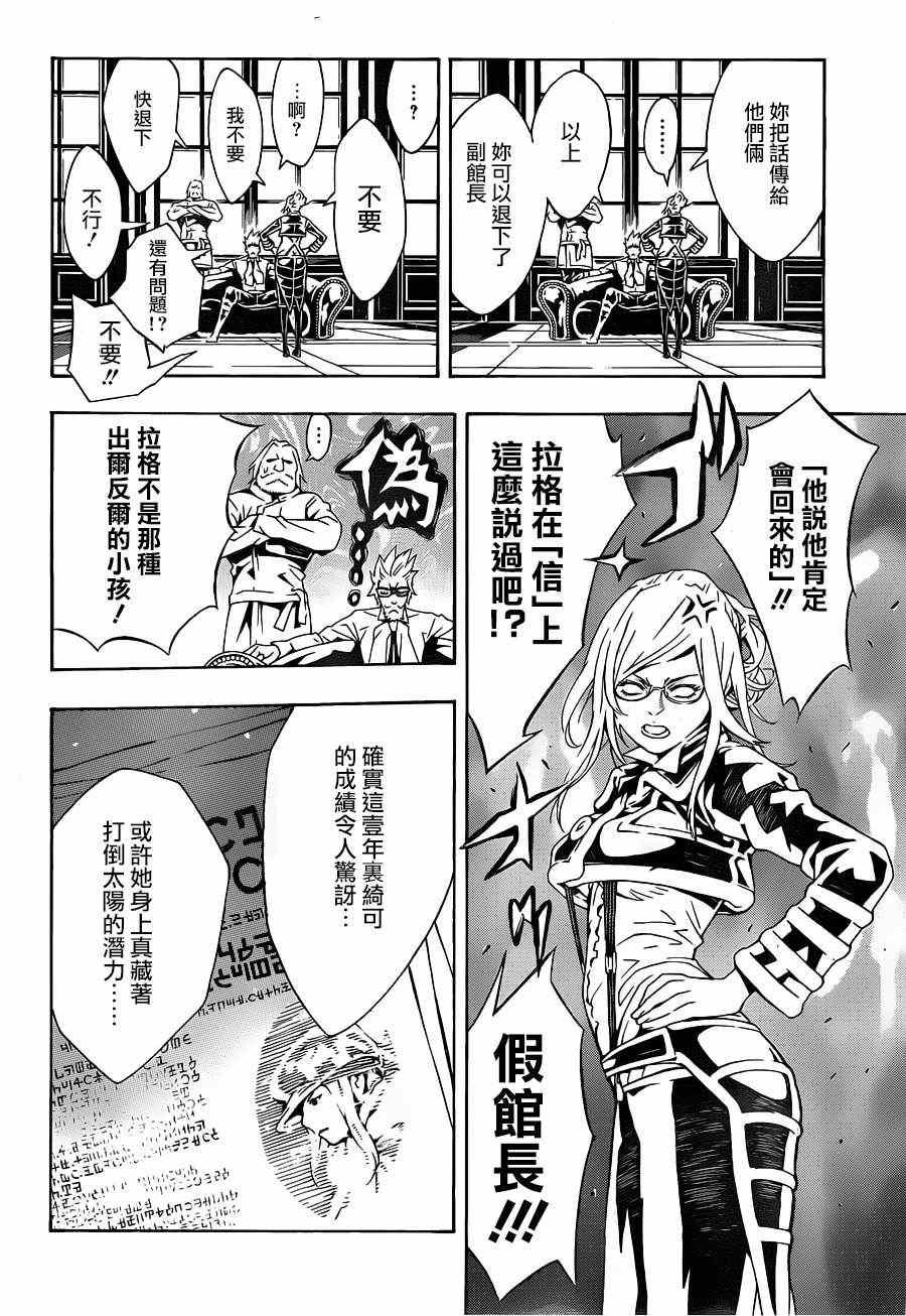 第84话
