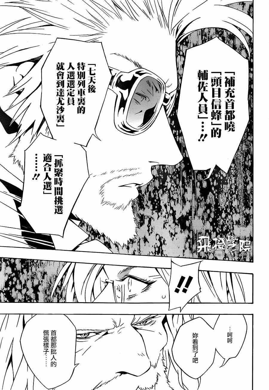 第84话