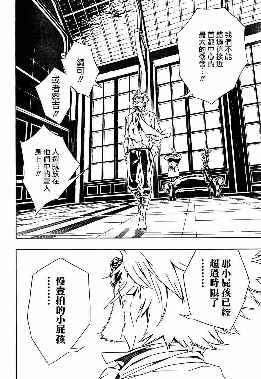 第84话