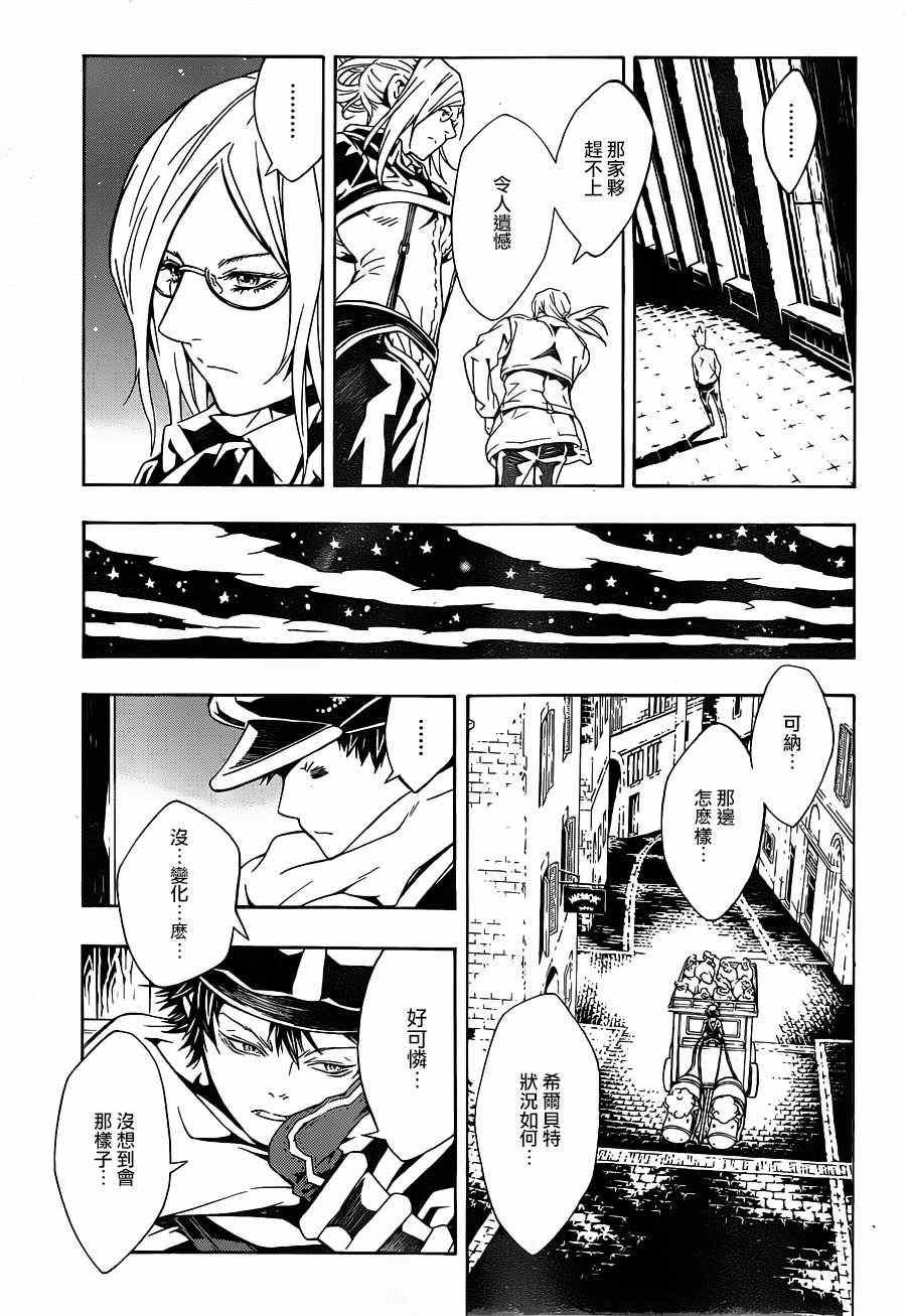 第84话