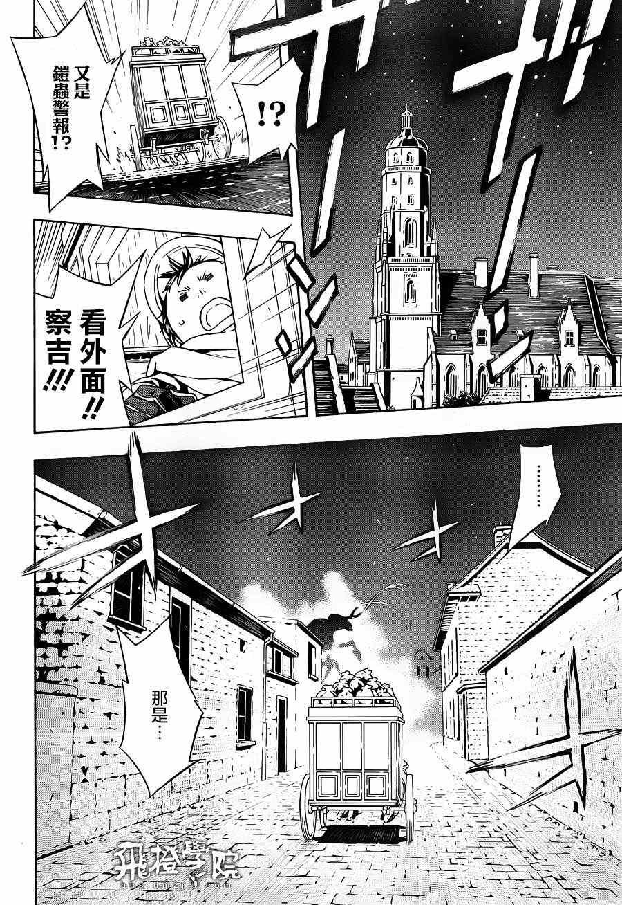 第84话