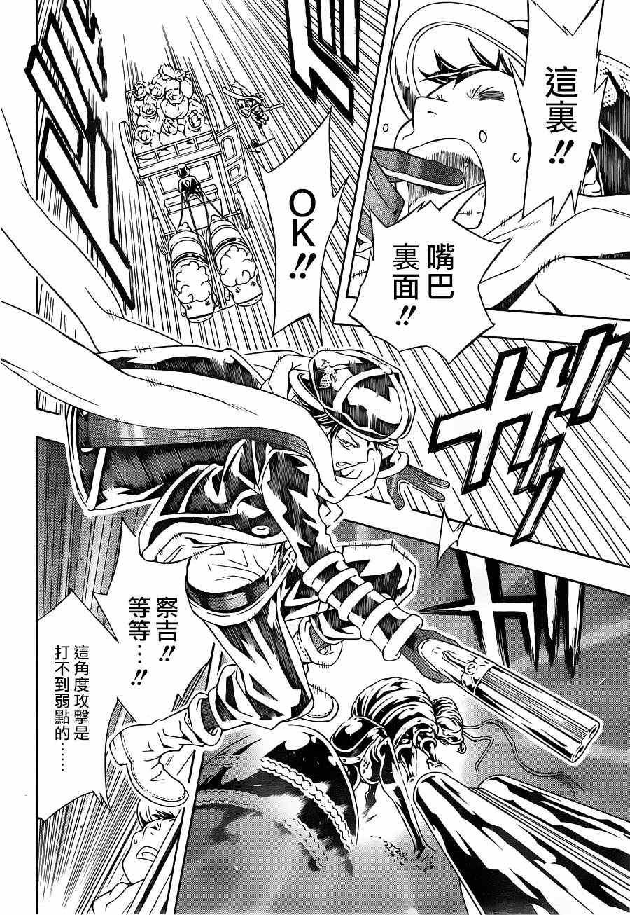 第84话