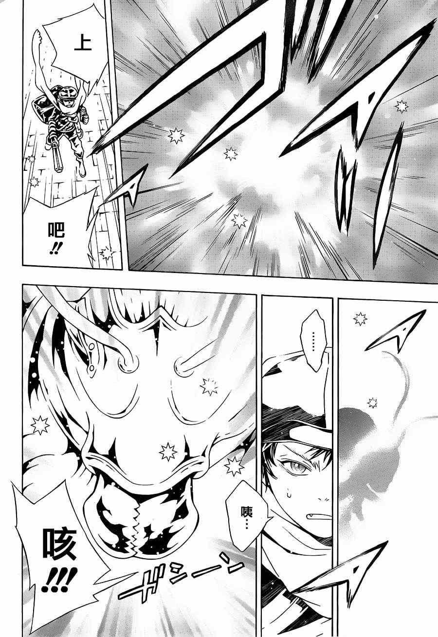 第84话