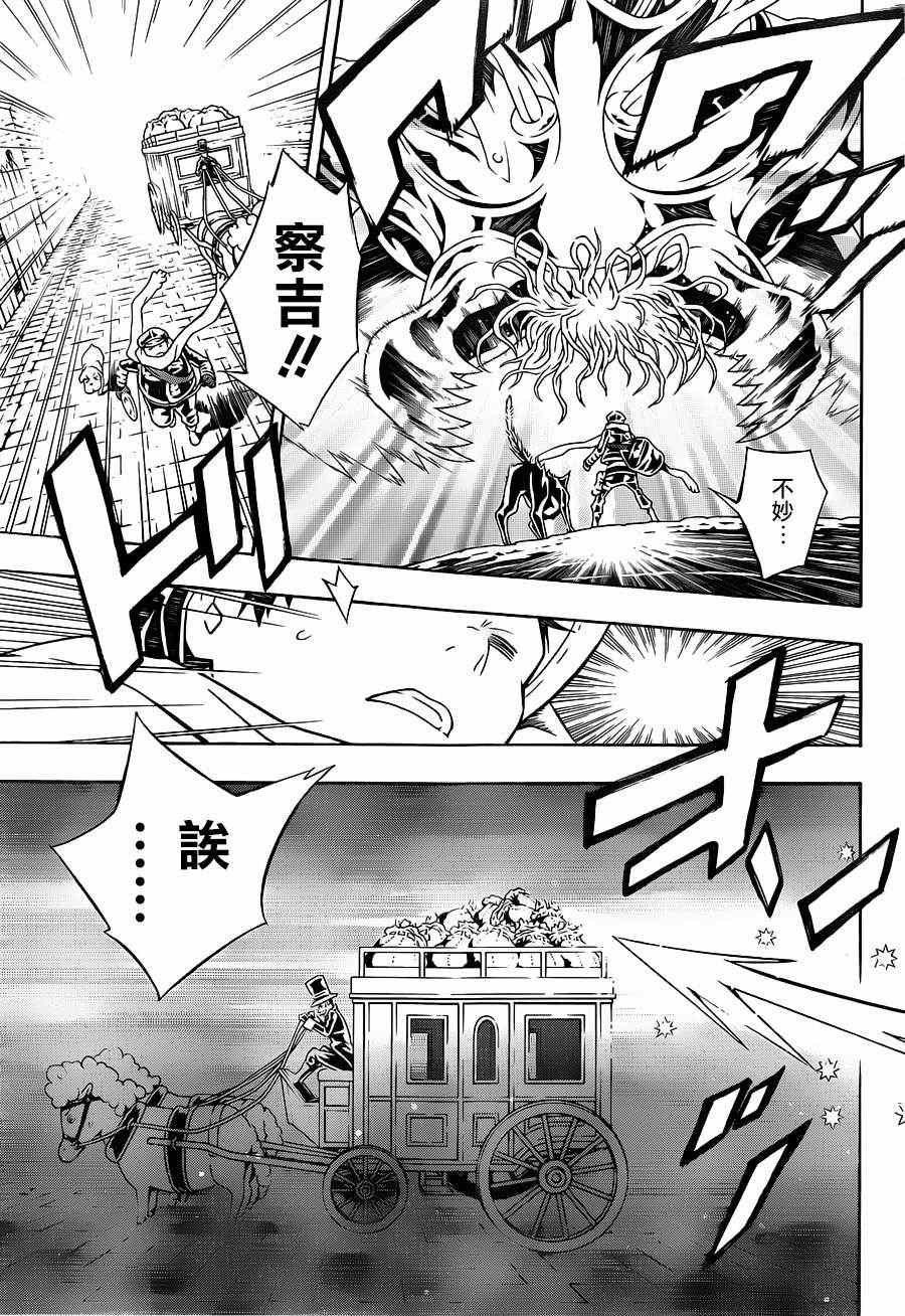 第84话