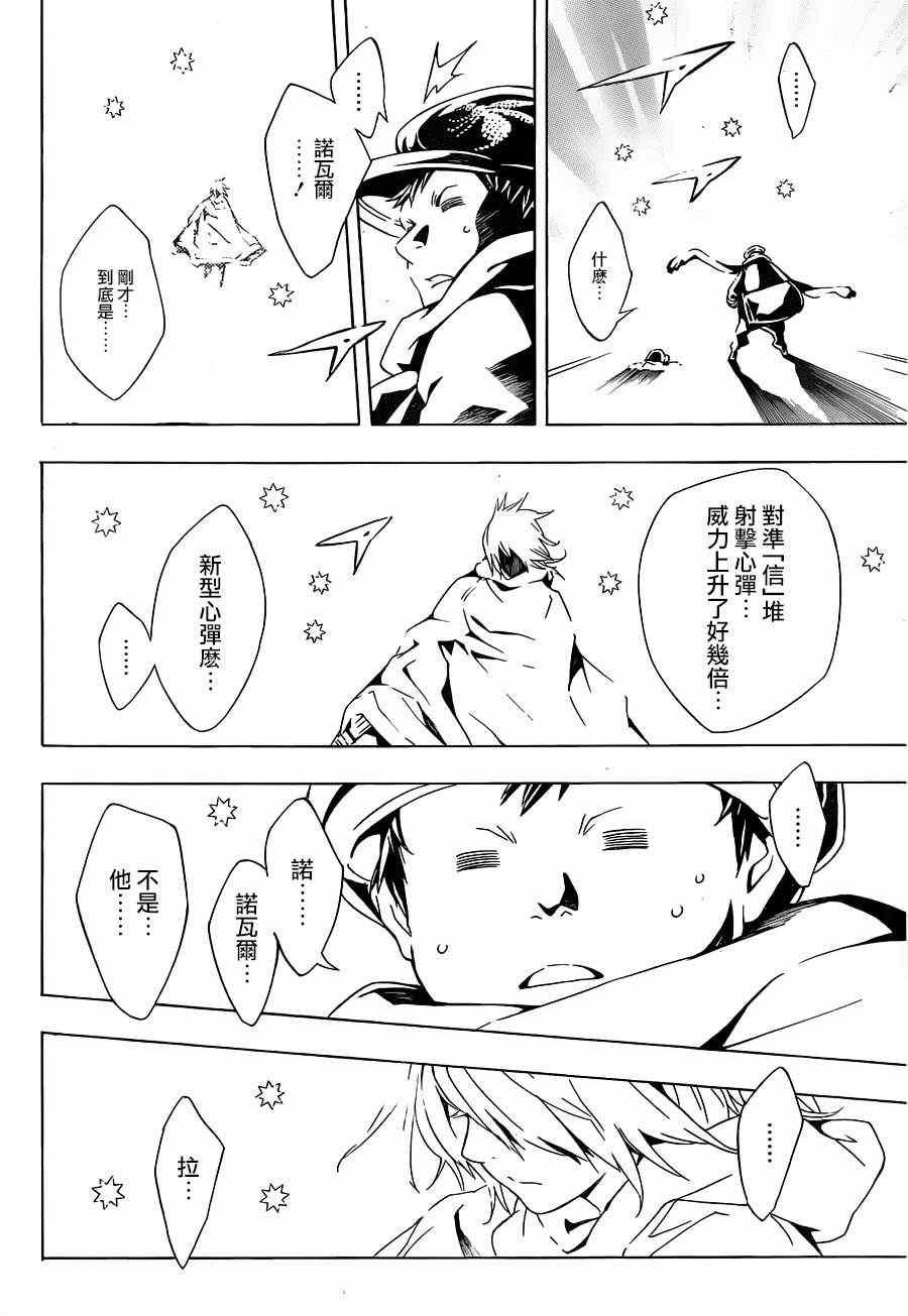 第84话