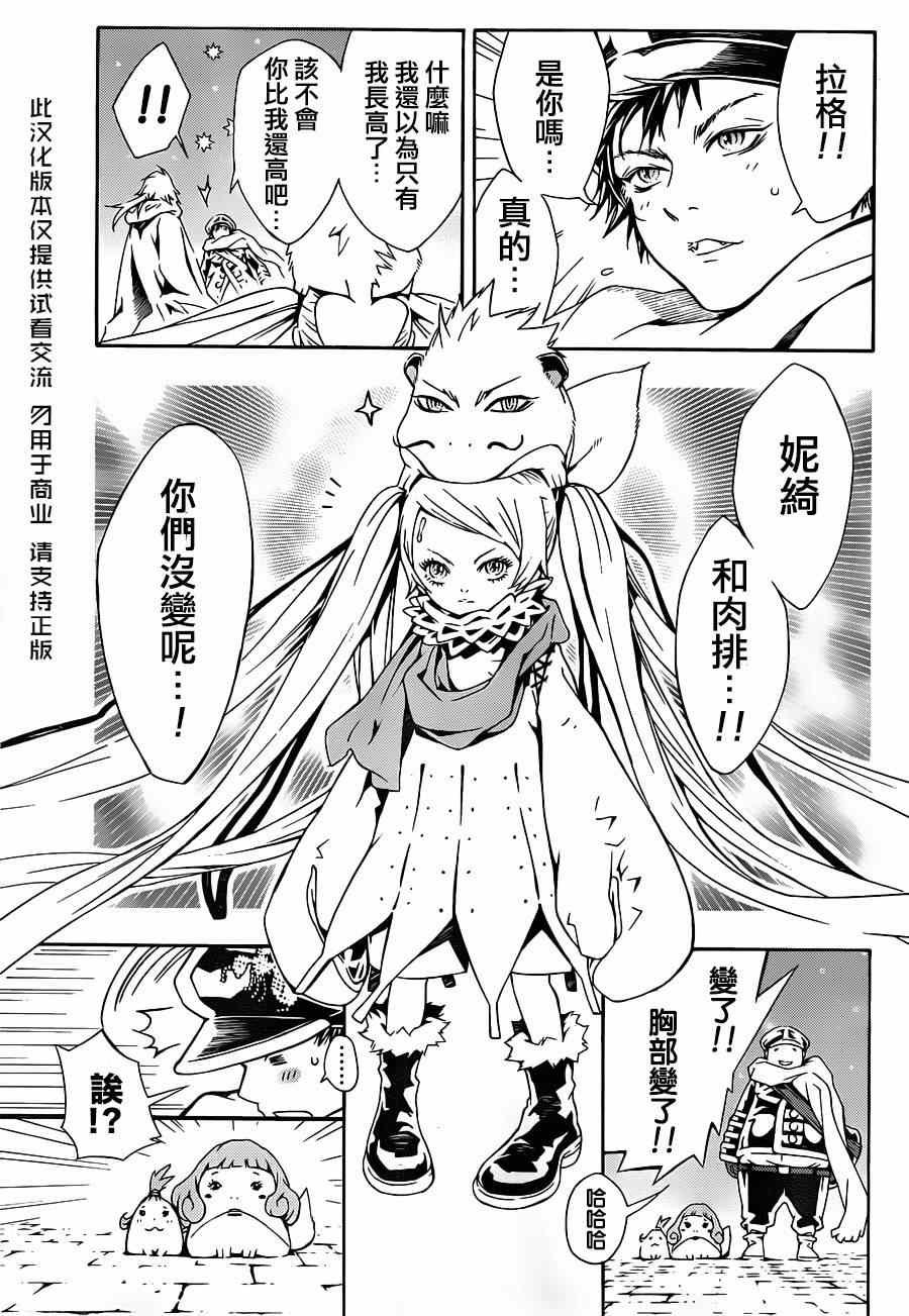 第85话