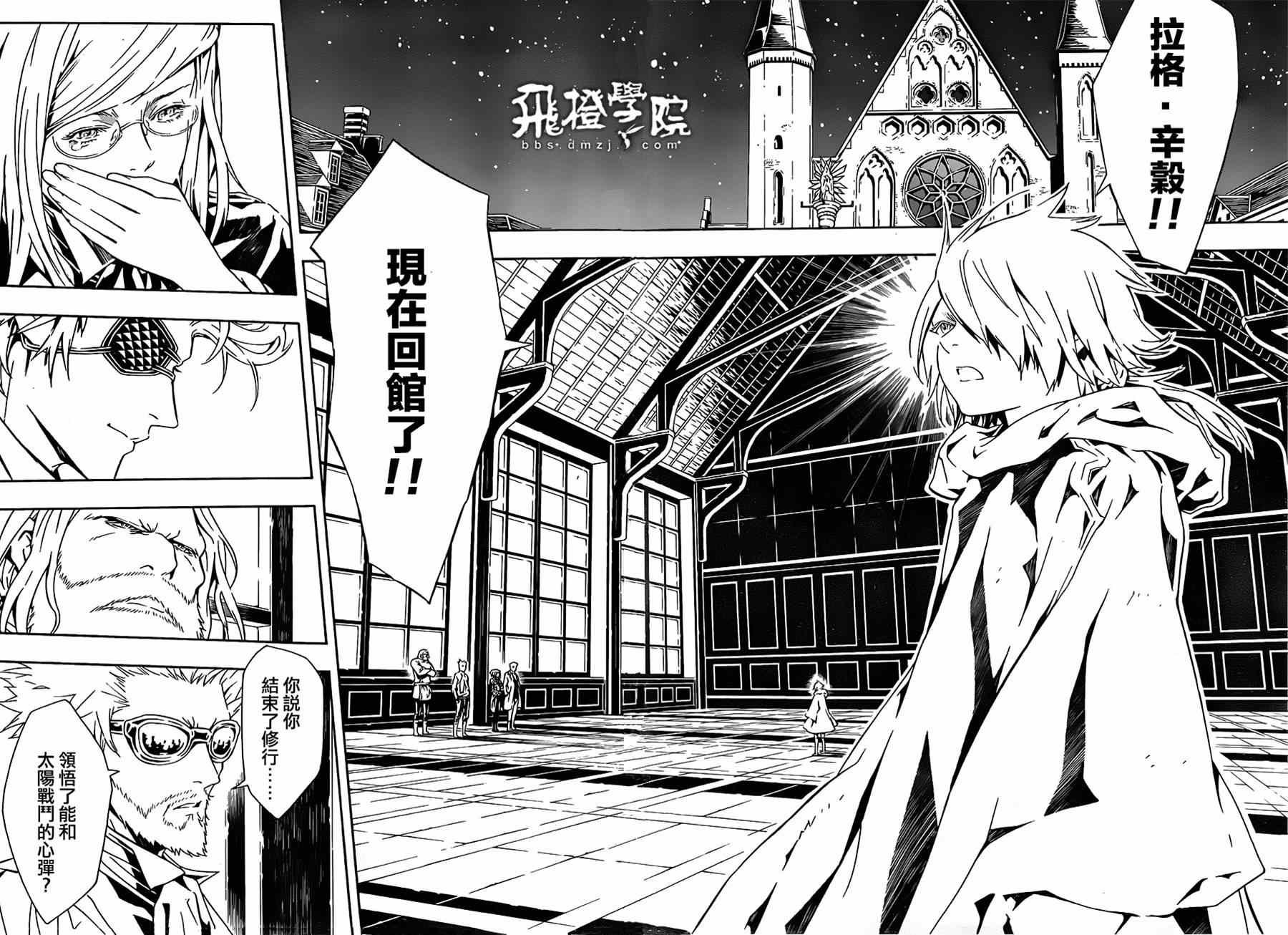 第85话