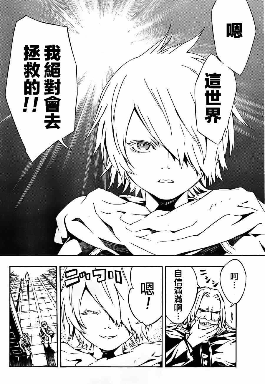 第85话