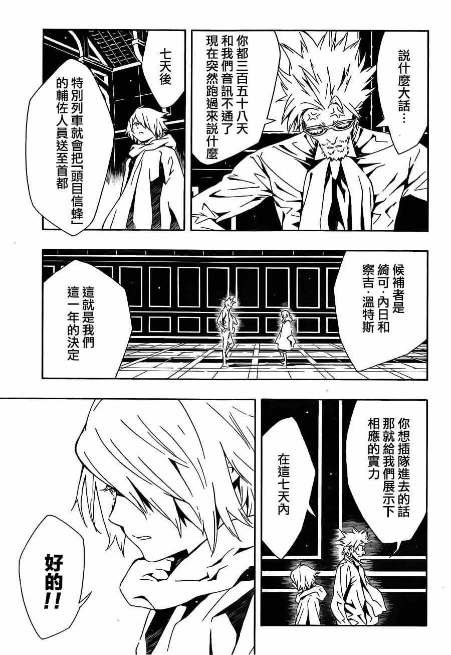 第85话