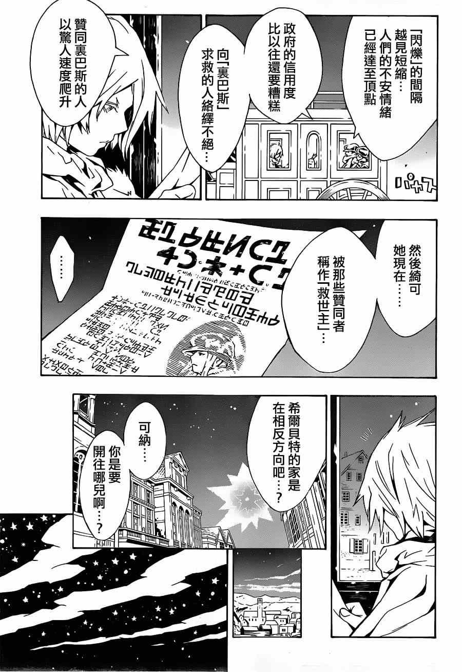 第85话
