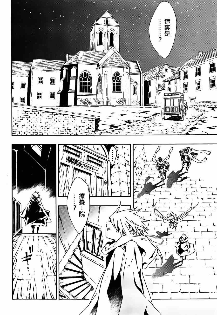 第85话