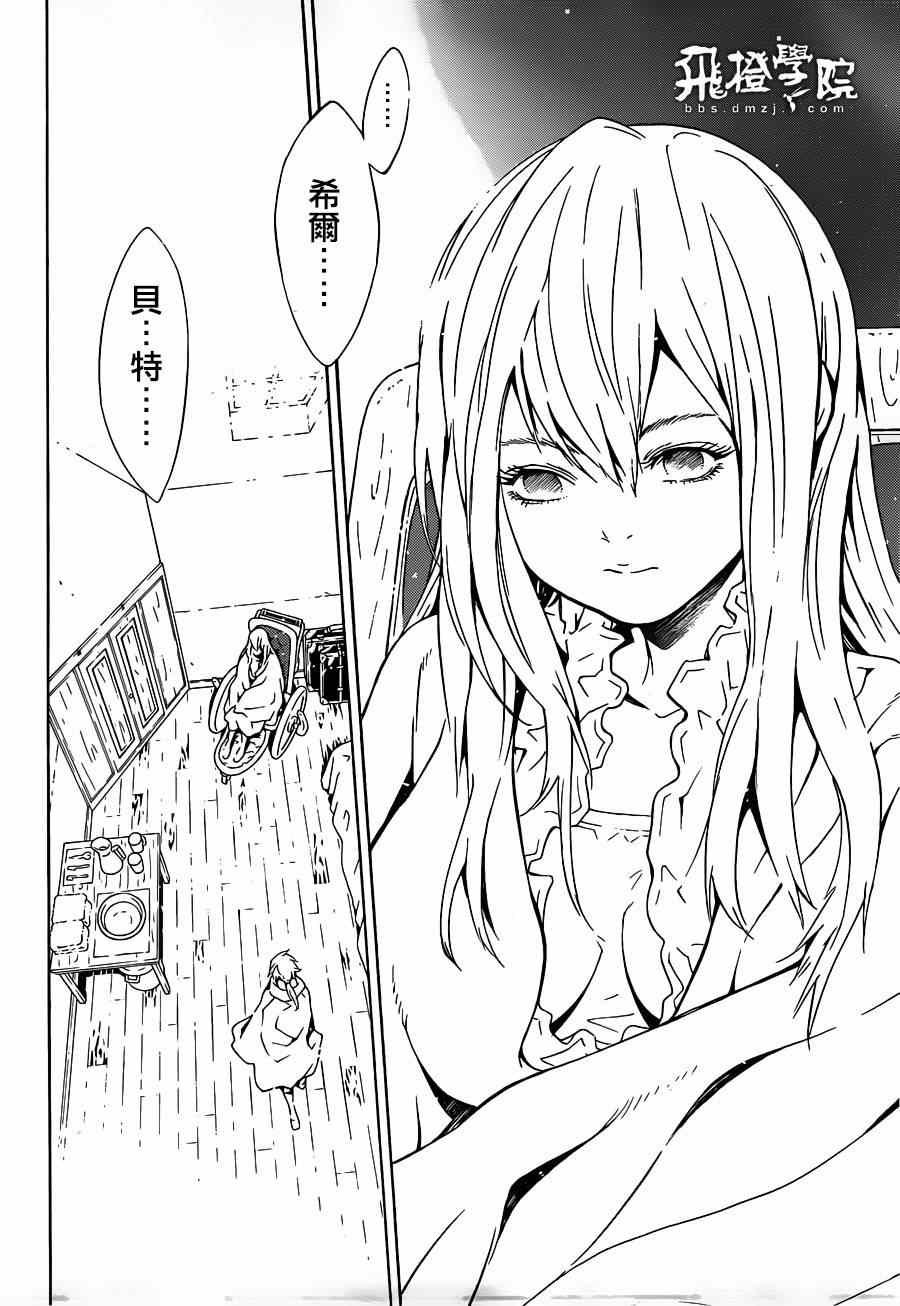 第85话