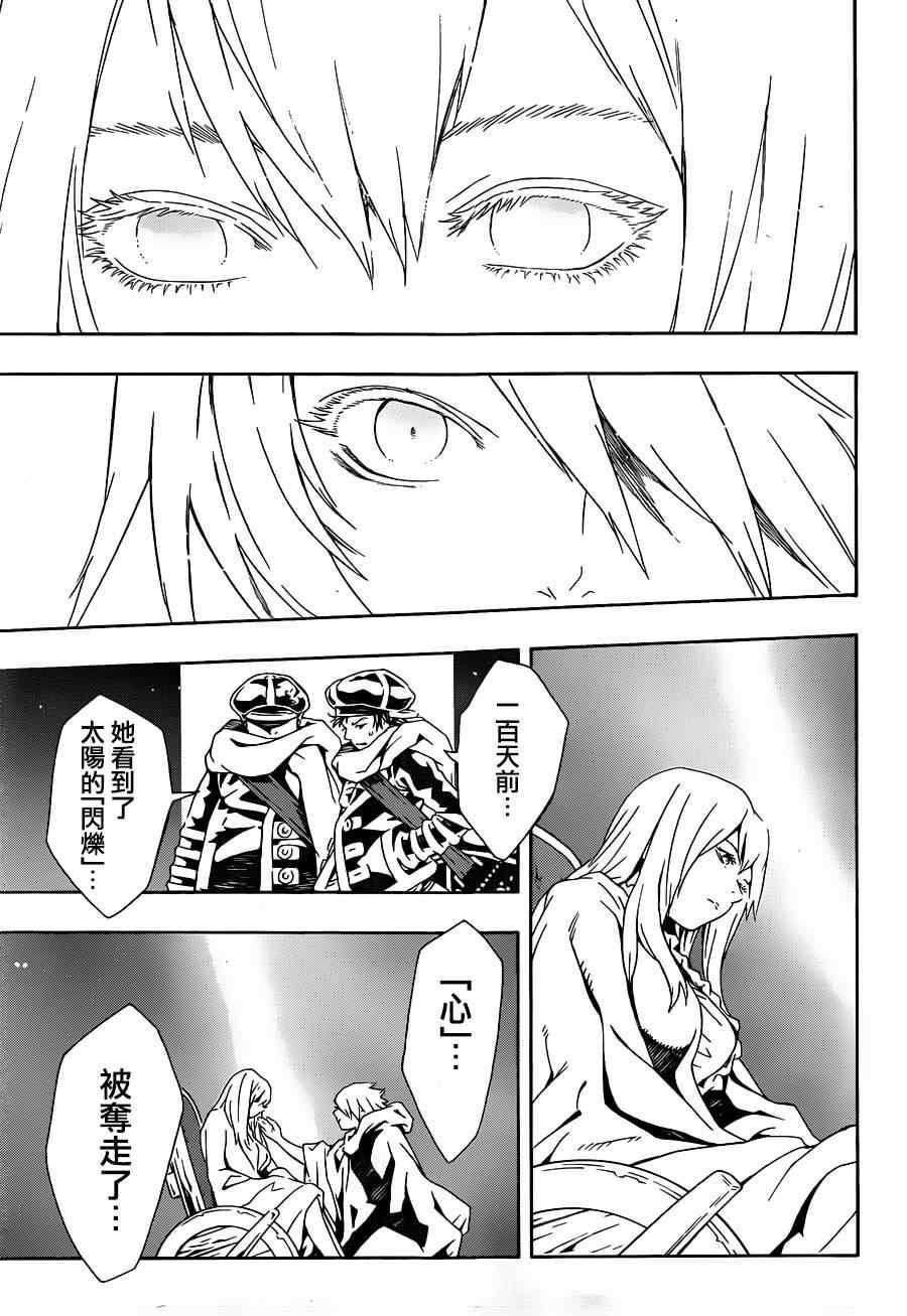 第85话
