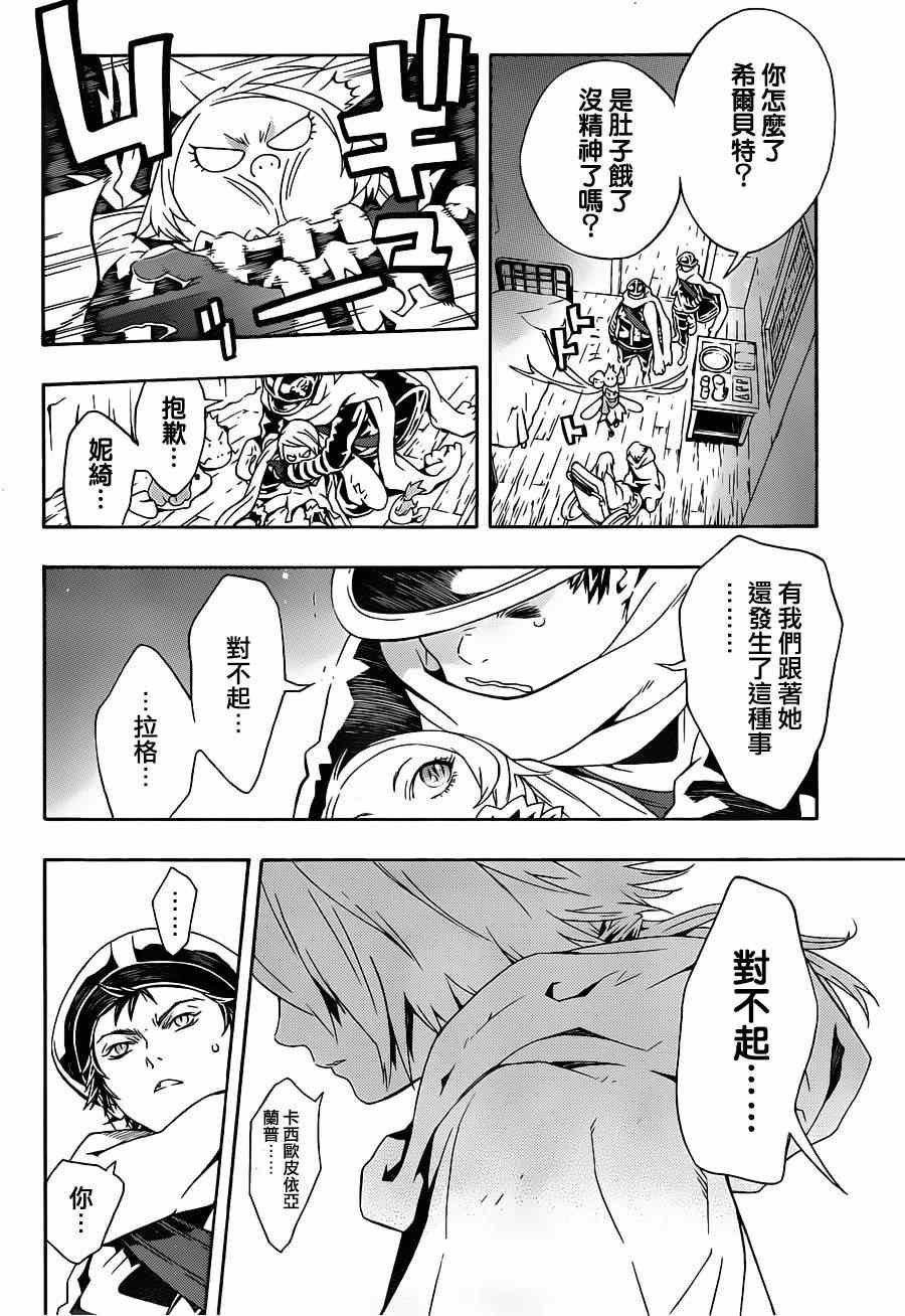 第85话