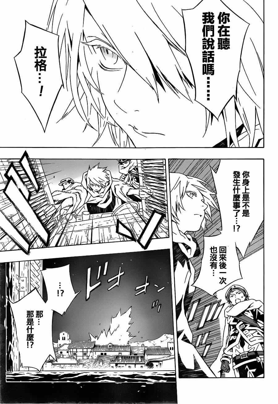 第85话