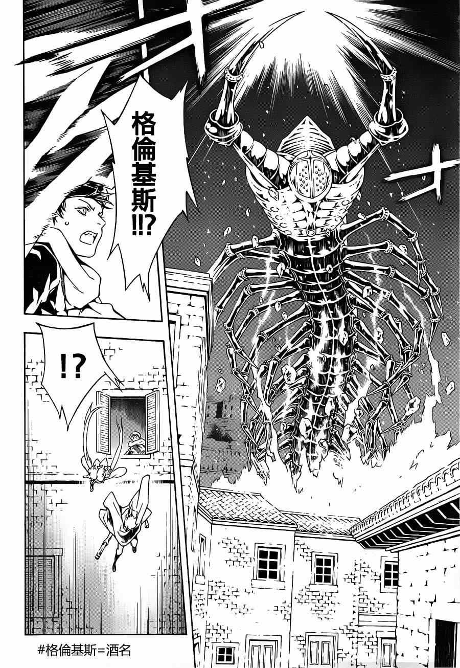 第85话