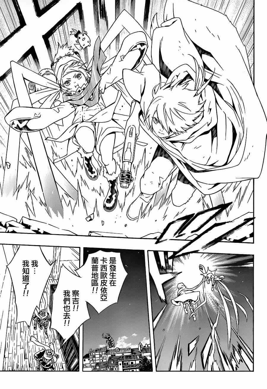 第85话
