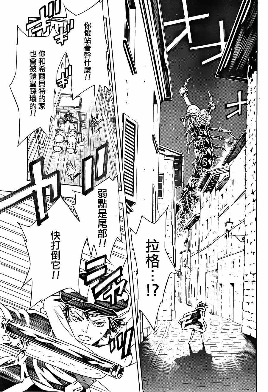 第85话