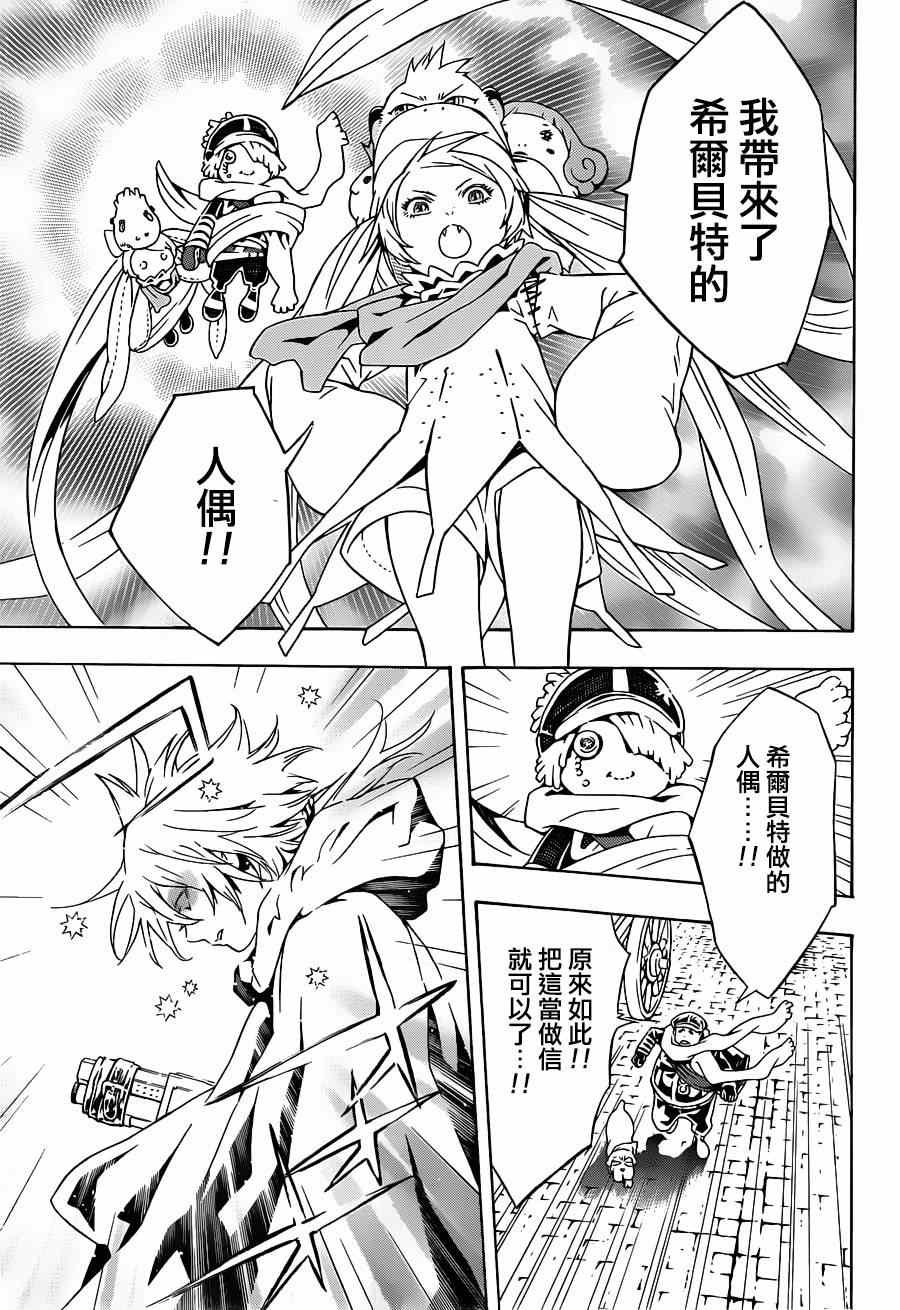 第85话