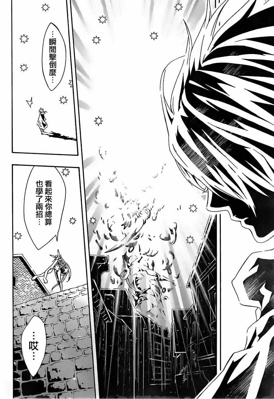 第85话