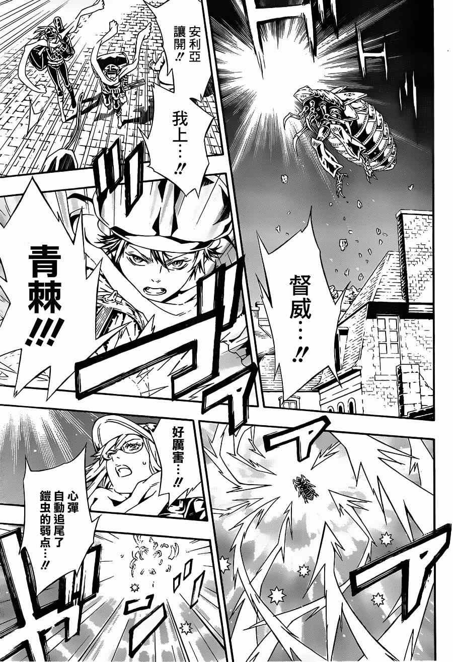 第86话