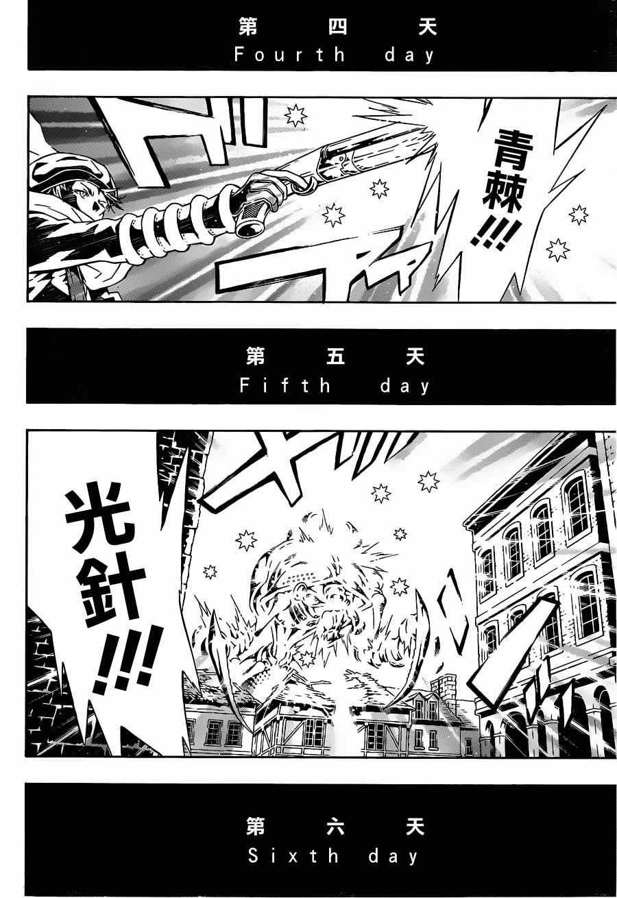 第86话
