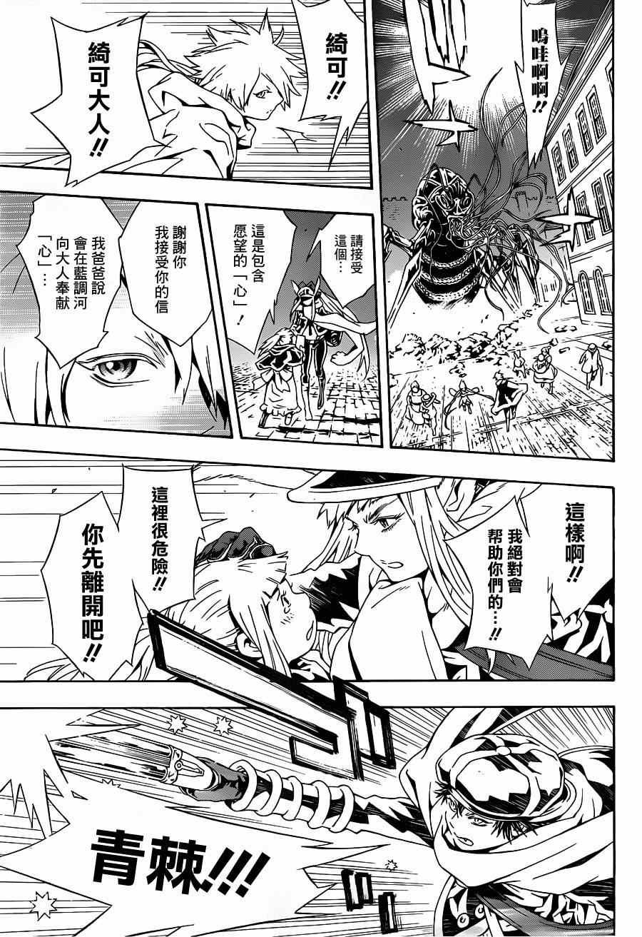 第86话
