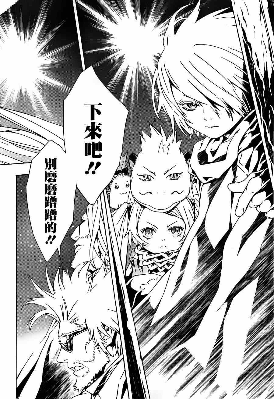 第86话
