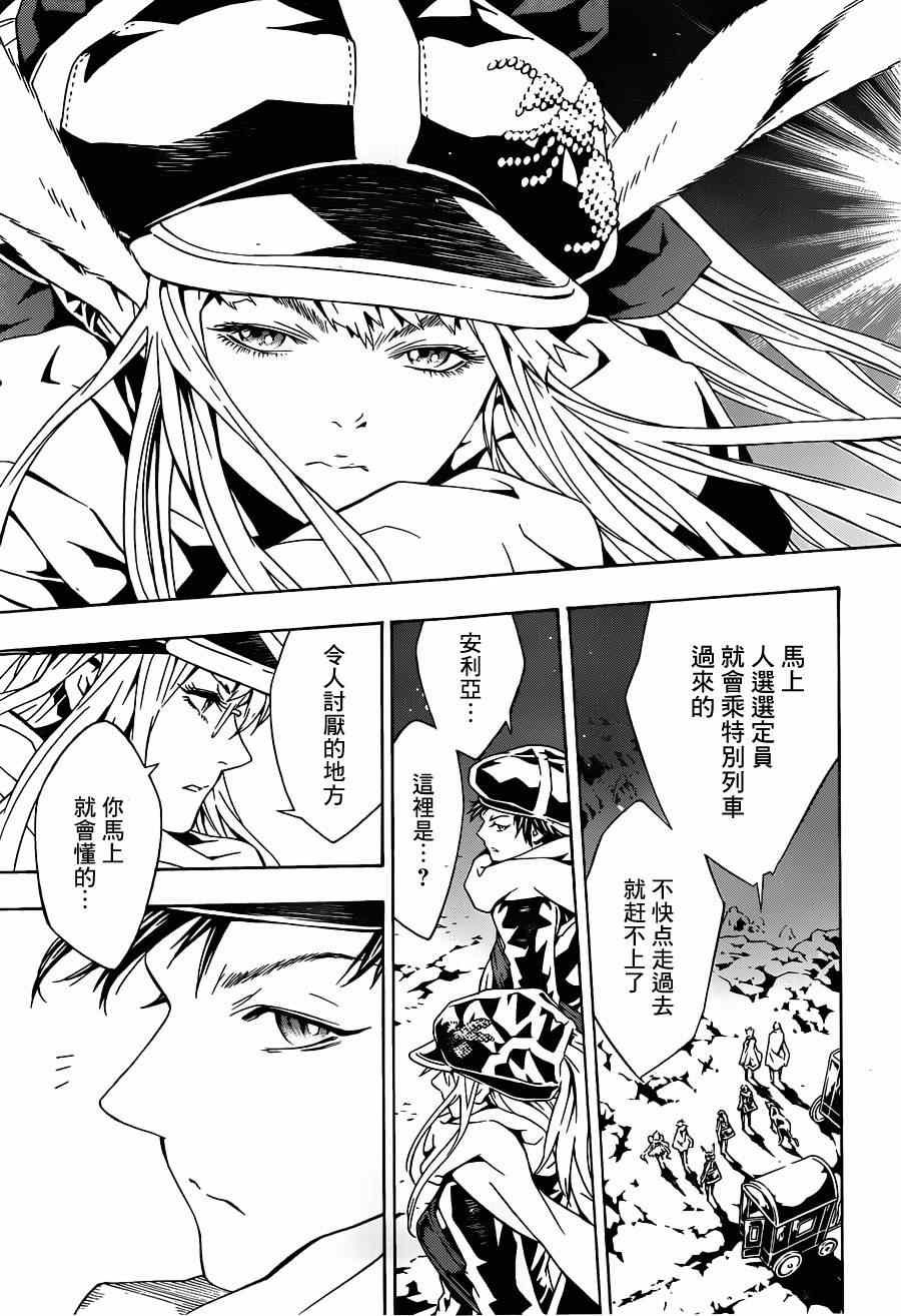 第86话