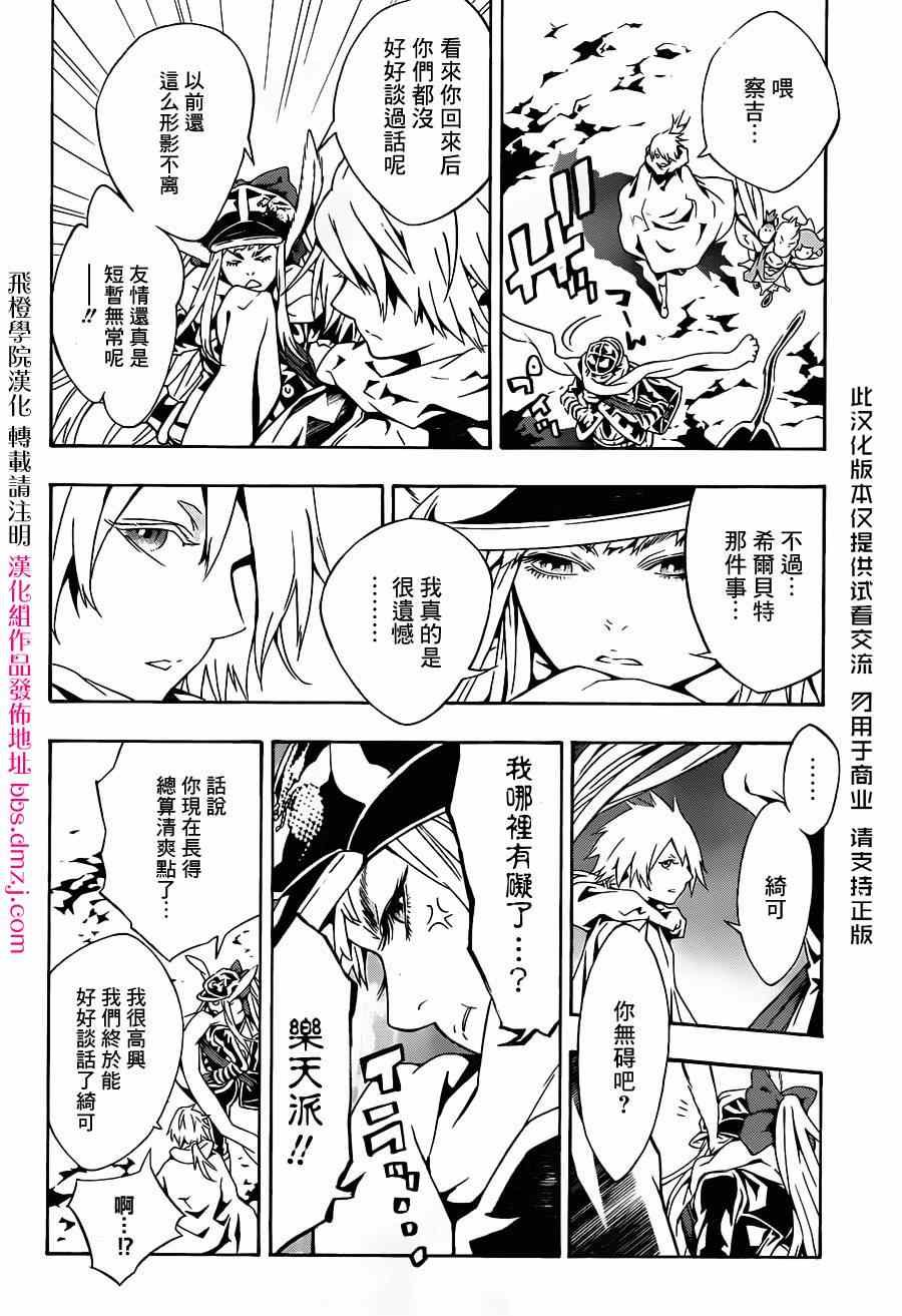 第86话