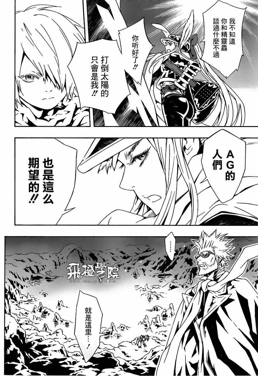 第86话