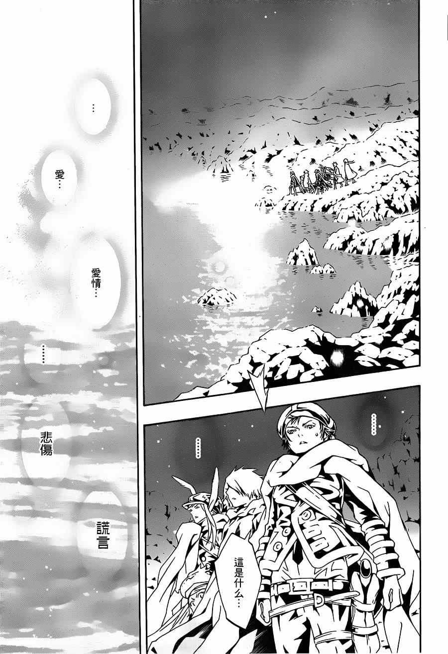 第86话